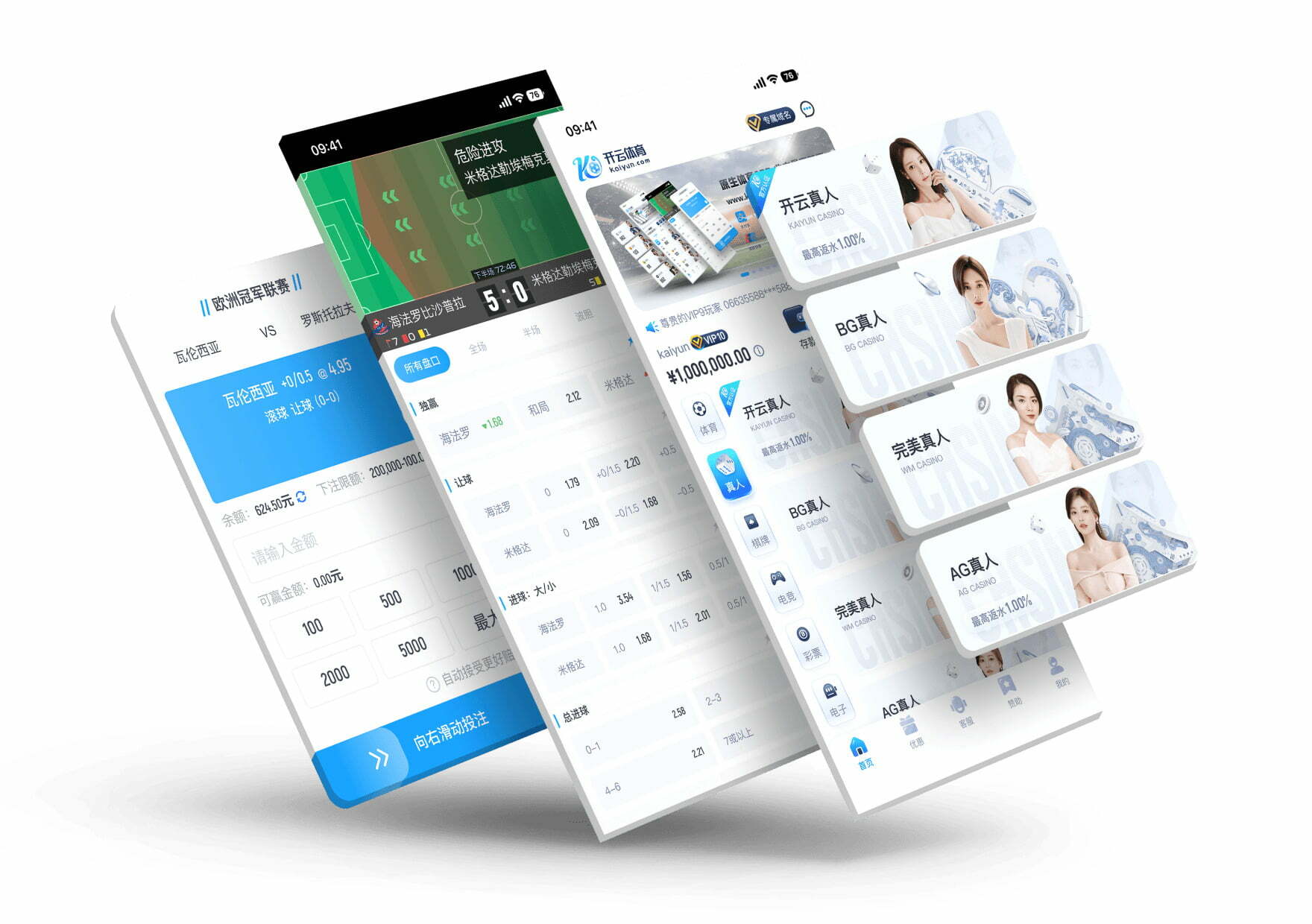 开元国际app下载